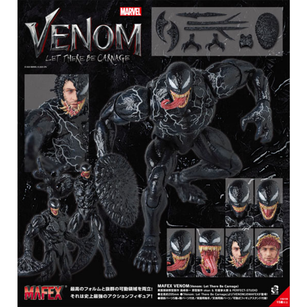 MAFEX VENOM(Venom： Let There Be Carnage)