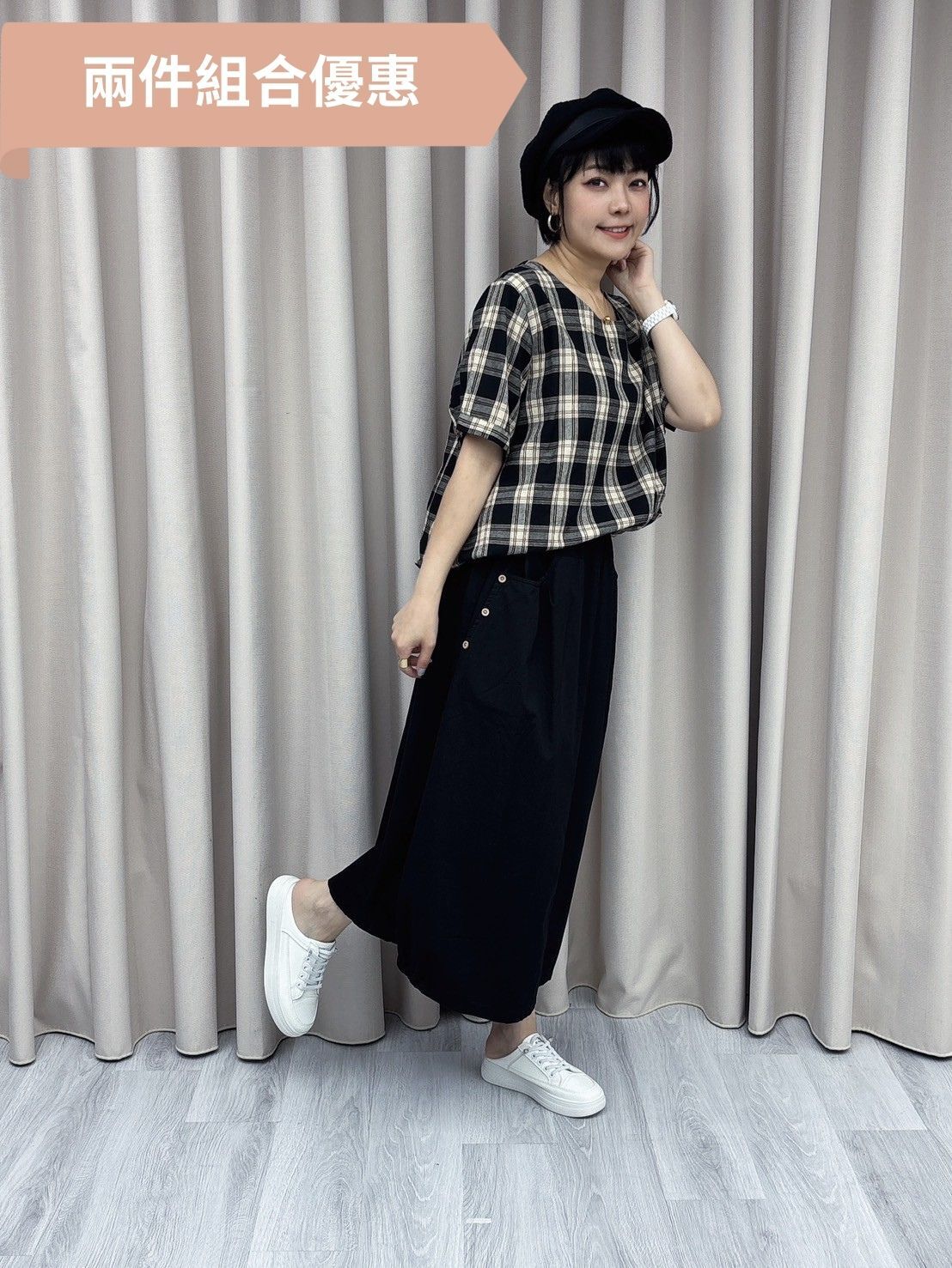 [兩件優惠] 文青女孩