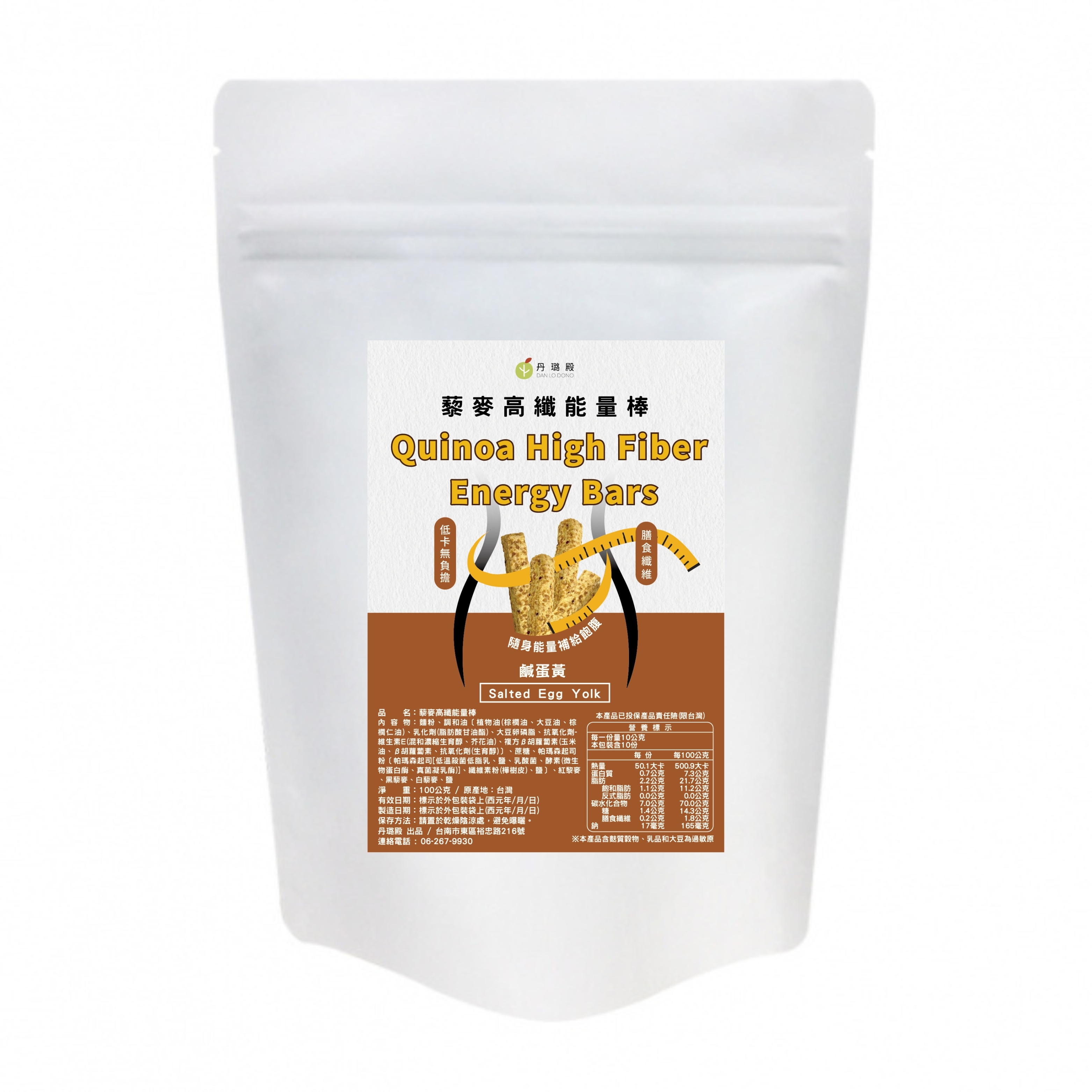 【獨特風味】藜麥高纖能量棒-鹹蛋黃風味100g包
