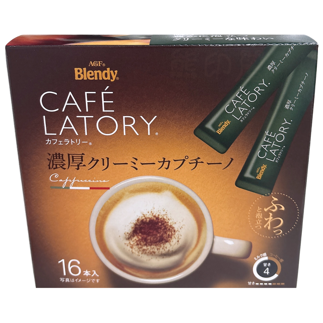 Blendy即溶濃厚意式泡沫咖啡沖劑184G 16包入盒裝 (綠)