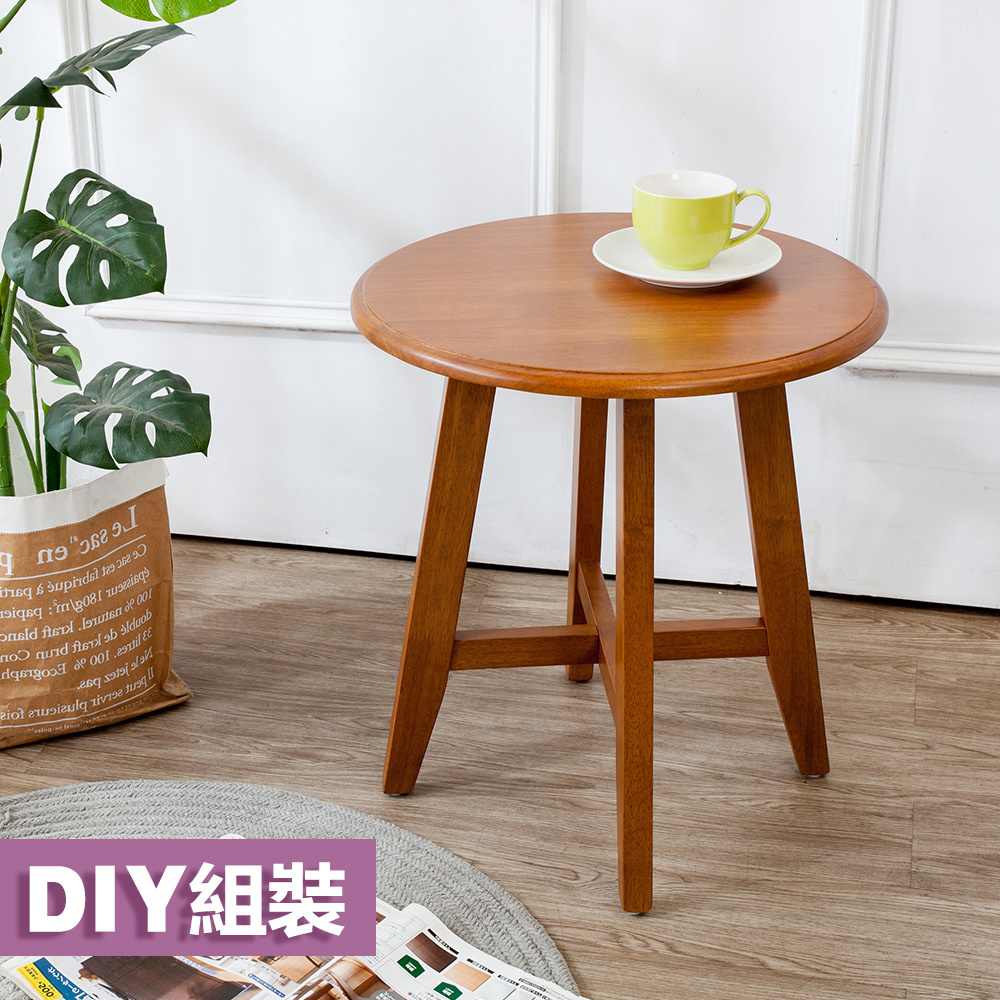 卡斯納實木圓形小茶几/邊几/邊桌-淺胡桃色(DIY組裝)