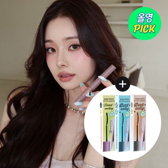 MUDE 纖長捲翹睫毛膏 / 睫毛打底膏【12款色號】