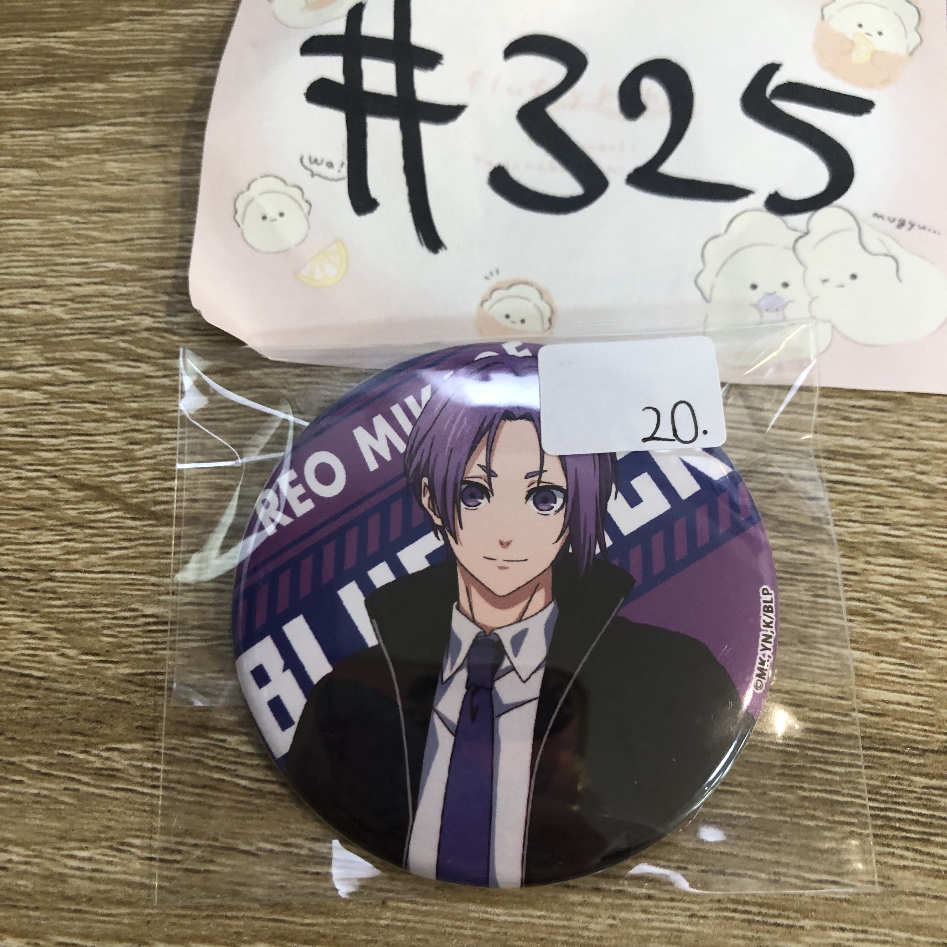 BlueLock   玲王 襟章#325