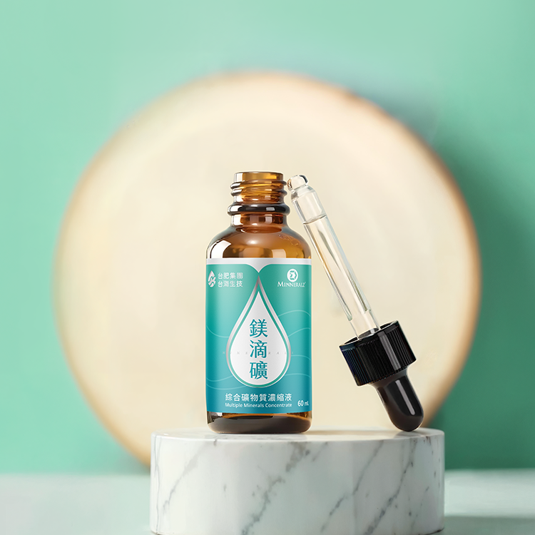 鎂滴礦綜合礦物質濃縮液 60ml/瓶