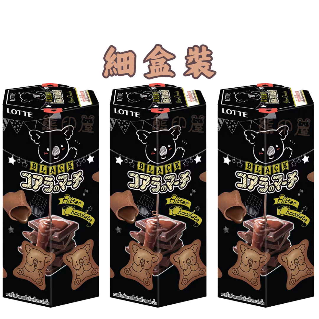 細盒裝  特濃朱古力味熊仔餅  37G X 3