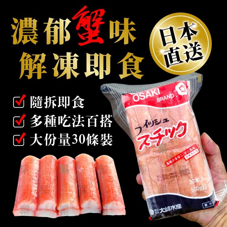 解凍即食料理方變，無需繁瑣料理，想吃就吃!