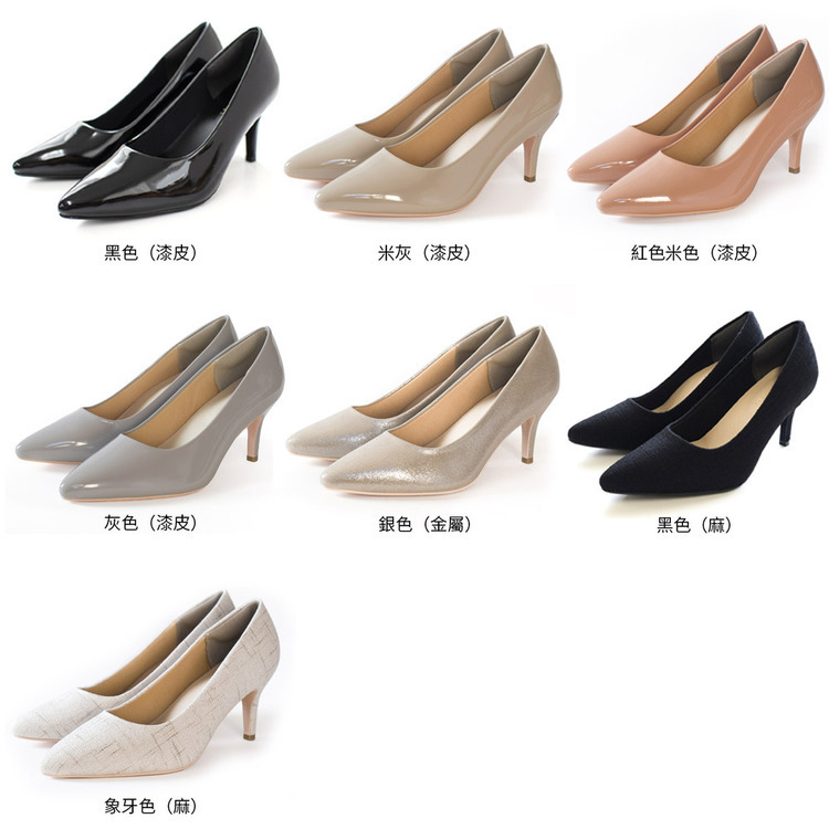 健步如飛人氣尖頭7公分高跟鞋 超好走女鞋 春夏色 Part2【CX1104-2】