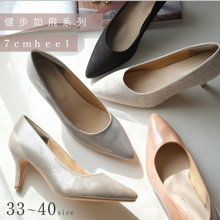 健步如飛人氣尖頭7公分高跟鞋 超好走女鞋 春夏色 Part2【CX1104-2】