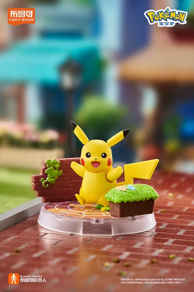 布魯可 寶可夢 經典版 S系列 冒險的序章-皮卡丘