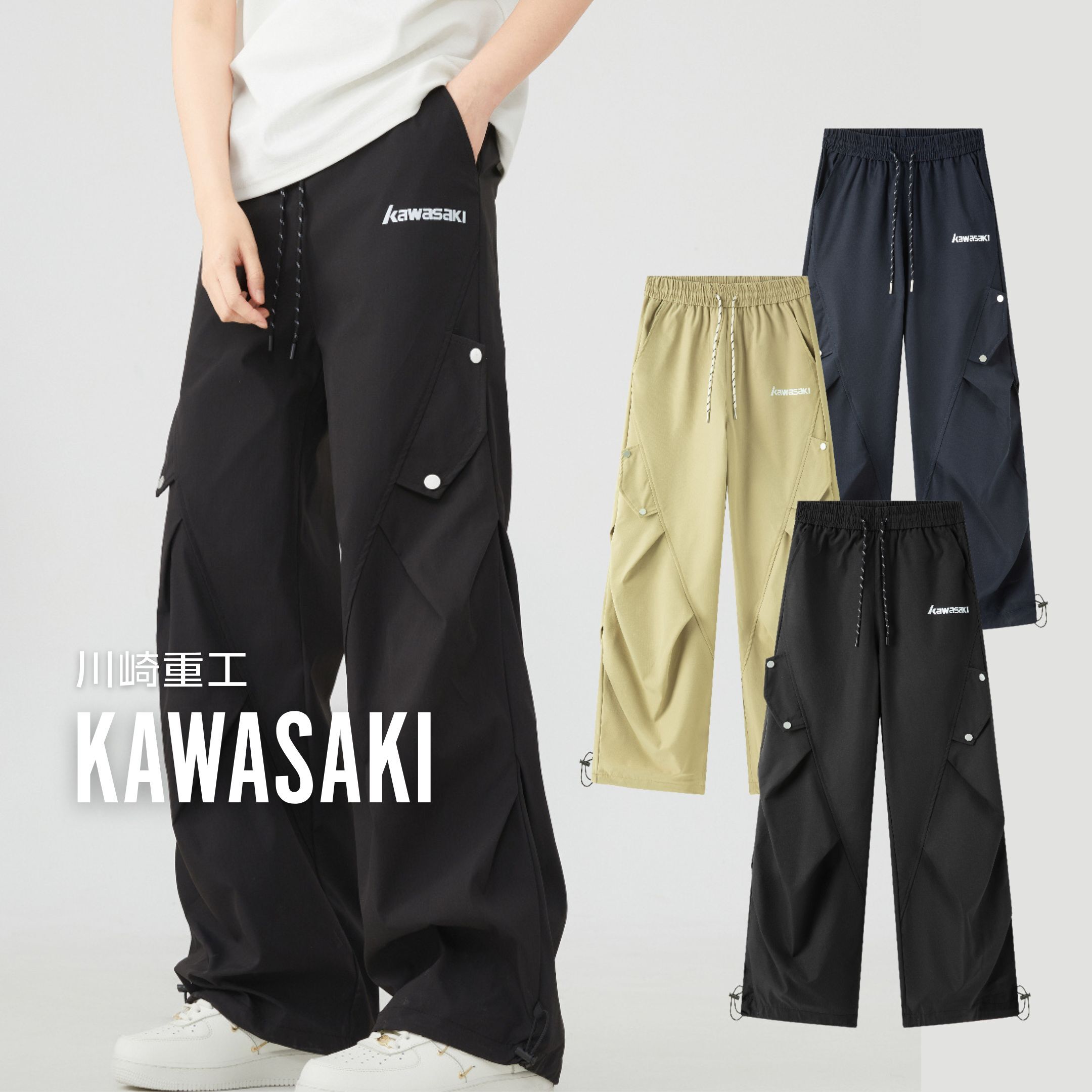 NICEDAY 代購 Kawasaki 川崎 重工 工裝褲 傘兵 機能 黑色 卡其色 藏青色 直筒 長褲