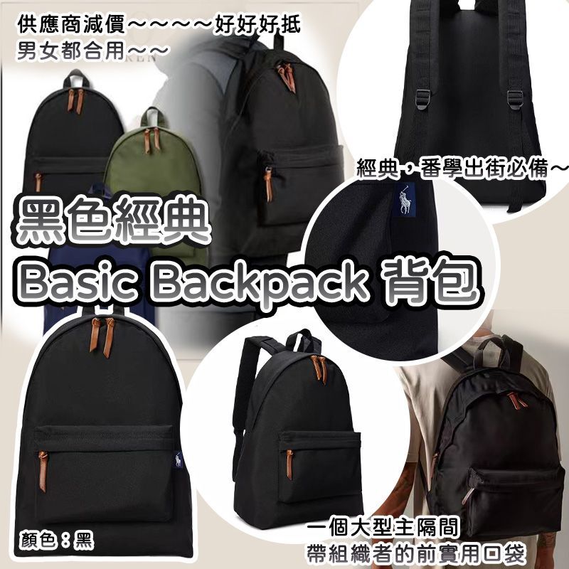 RL 黑色經典 Basic Backpack 背包