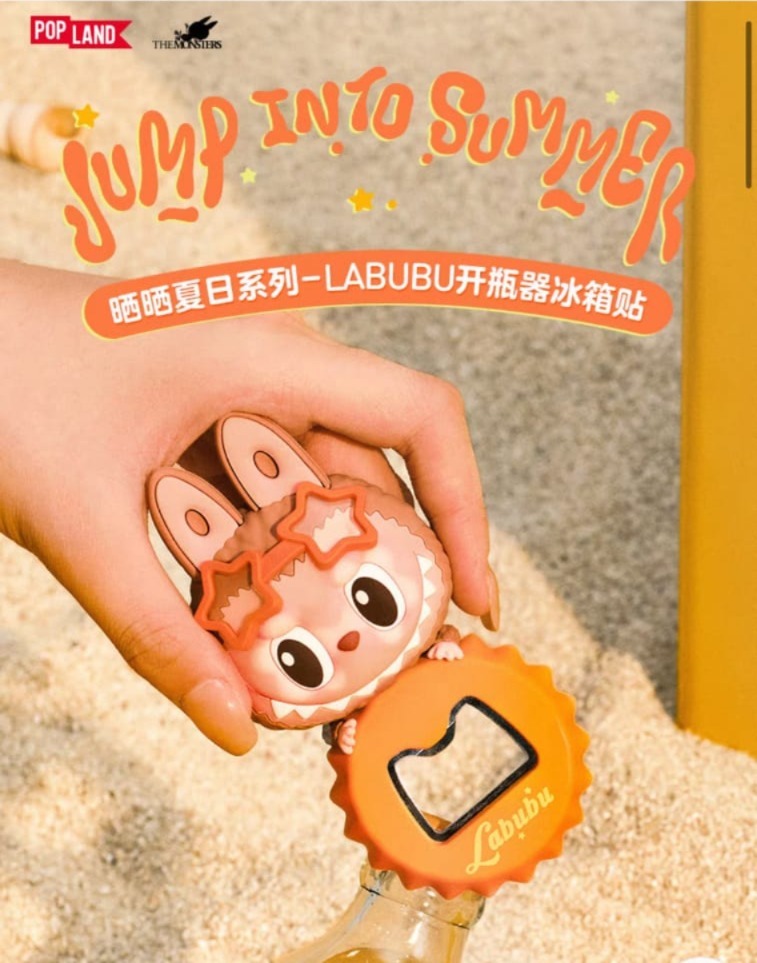 POPMART Labubu / MOKOKO開瓶器冰箱貼 (H8 PO281)