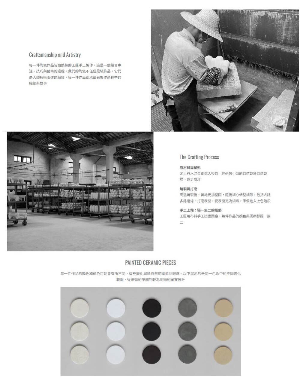 101 Copenhagen，每一件作品皆由熟練工匠手工製作。