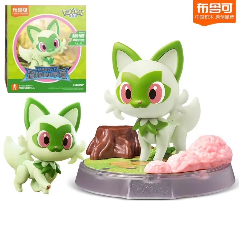 布魯可 寶可夢 經典版 S系列 冒險的序章-新葉喵