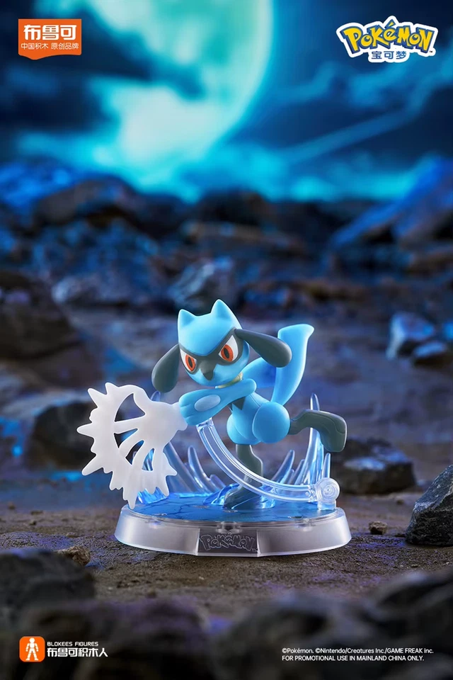 布魯可 寶可夢 經典版 S系列 冒險的序章-利歐路