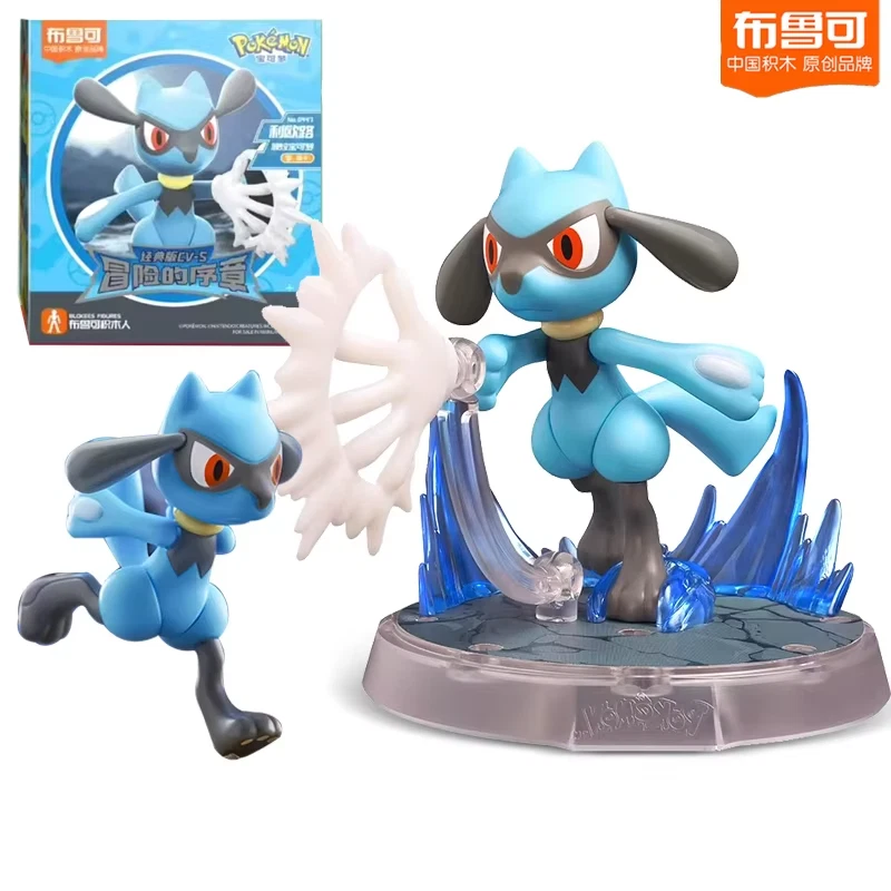 布魯可 寶可夢 經典版 S系列 冒險的序章-利歐路