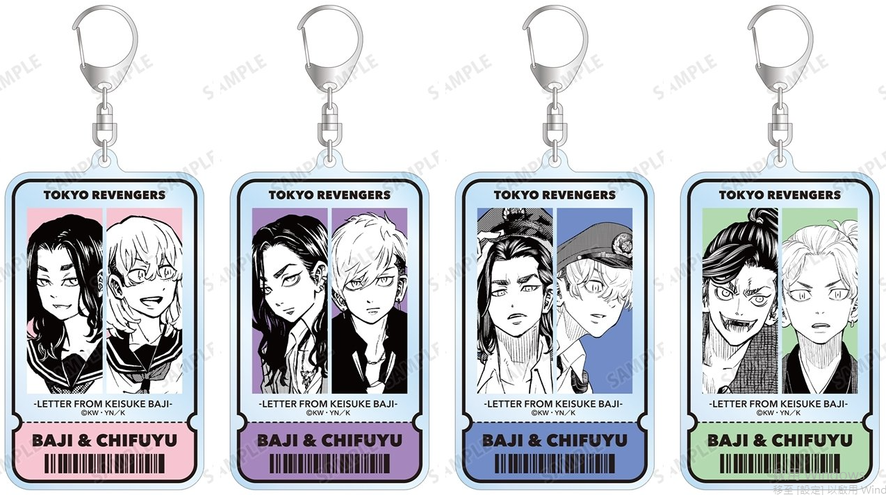 [代購][預訂] 東京復仇者 場地圭介からの手紙 門票風大掛件