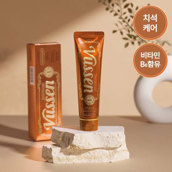 VUSSEN I 牙結石護齦牙膏 120g