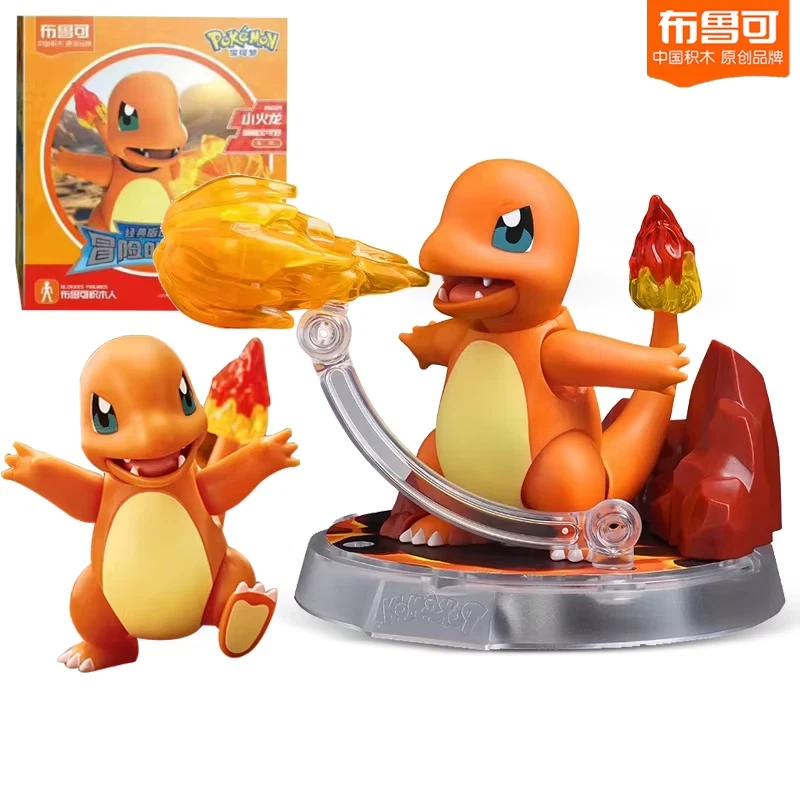 布魯可 寶可夢 經典版 S系列 冒險的序章-小火龍