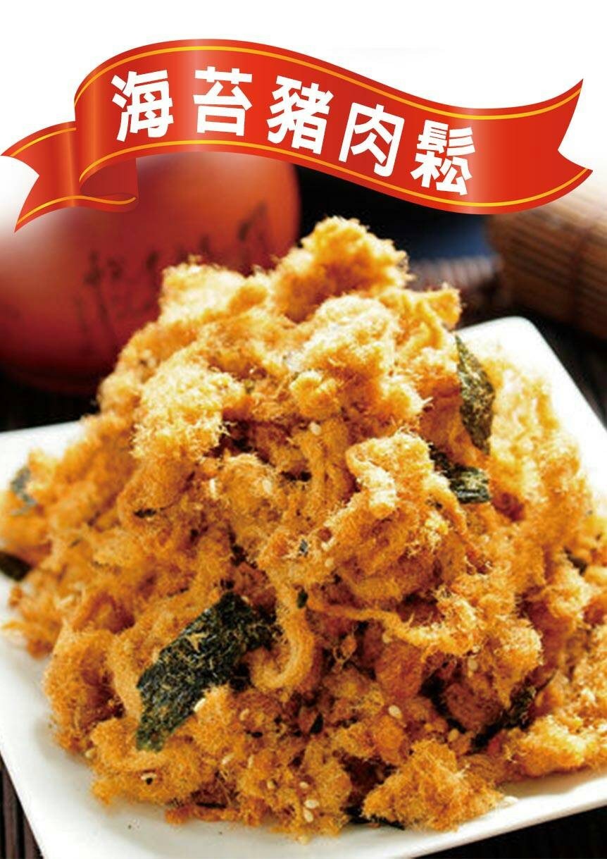 (4058)【任選優惠】阿奇師 肉鬆魚鬆系列 (4款任選)
