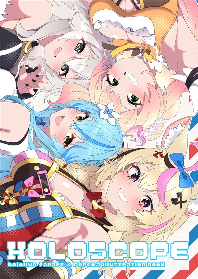 C106「同人代購」「Melonbooks代購」ぽでぃくしょん - HOLOSCOPE