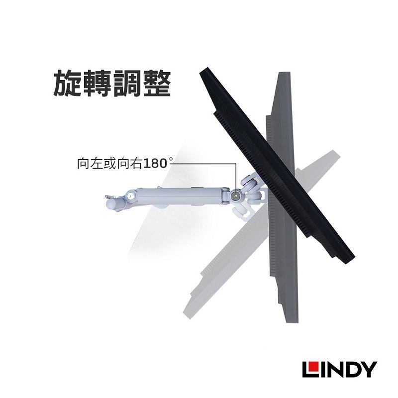 米特3C數位–LINDY 林帝 輕薄液晶螢幕氣壓式支臂 40942
