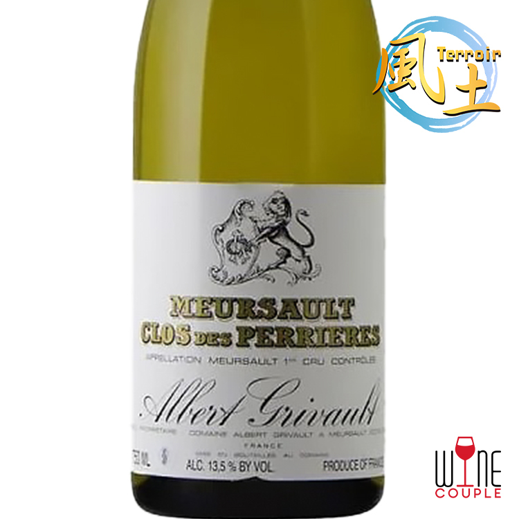 Albert Grivault 1er Cru Meursault Clos｜Wine Couple 醇酒伴侶