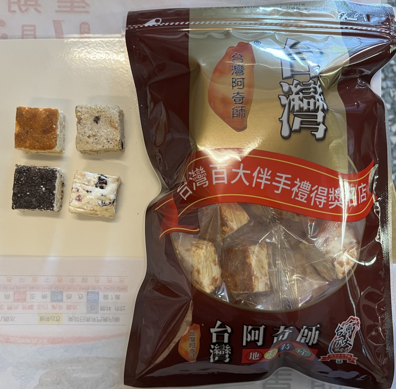 (4063)【任選優惠】阿奇師 牛軋雪花Q餅系列(兩款口味)