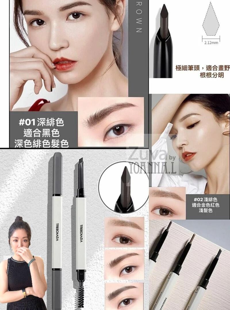 (2支) 泰國treechada眉筆新貨Y857（小三角筆頭）