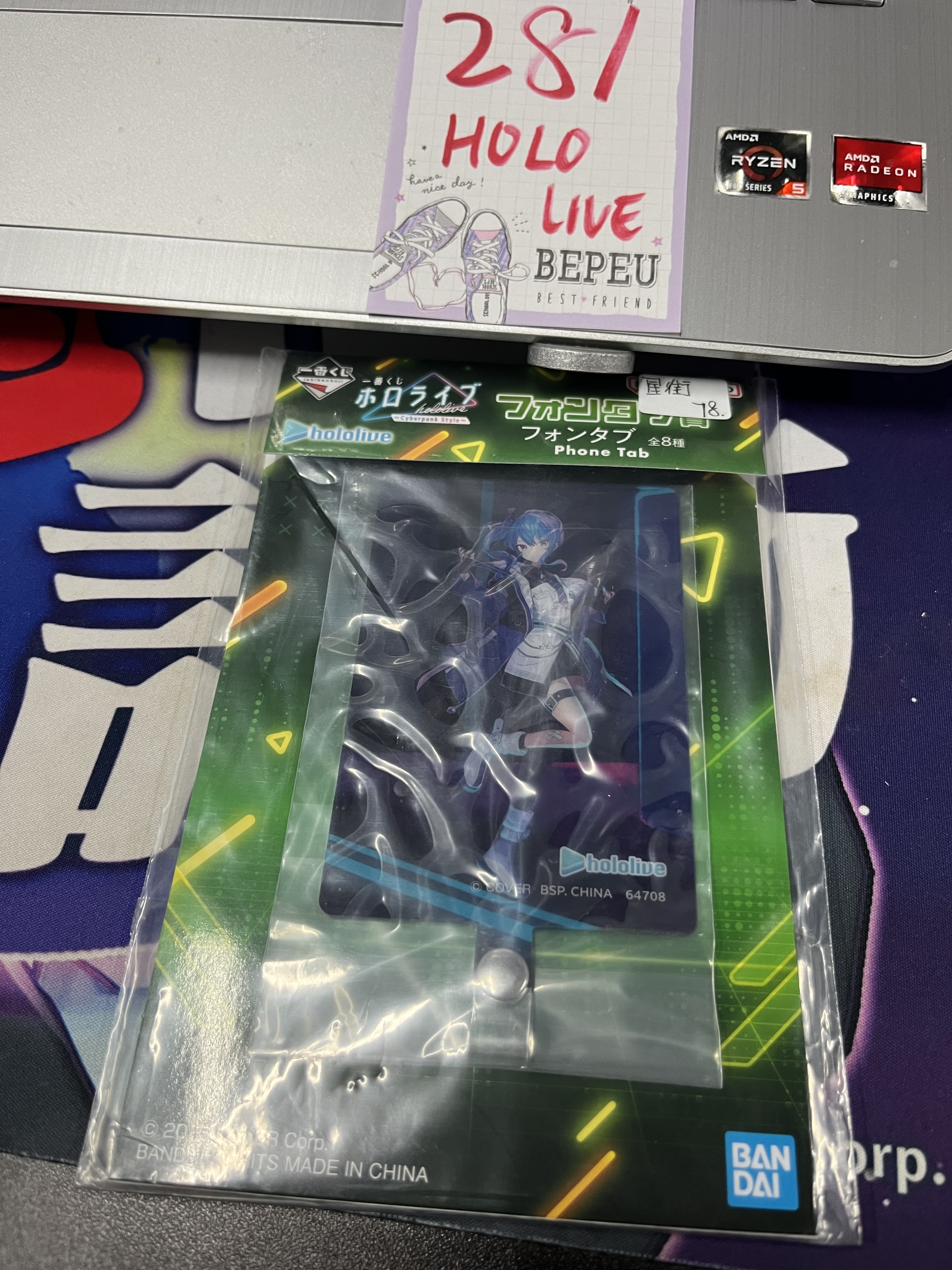 HOLOLIVE  星街  電話繩配件 #281
