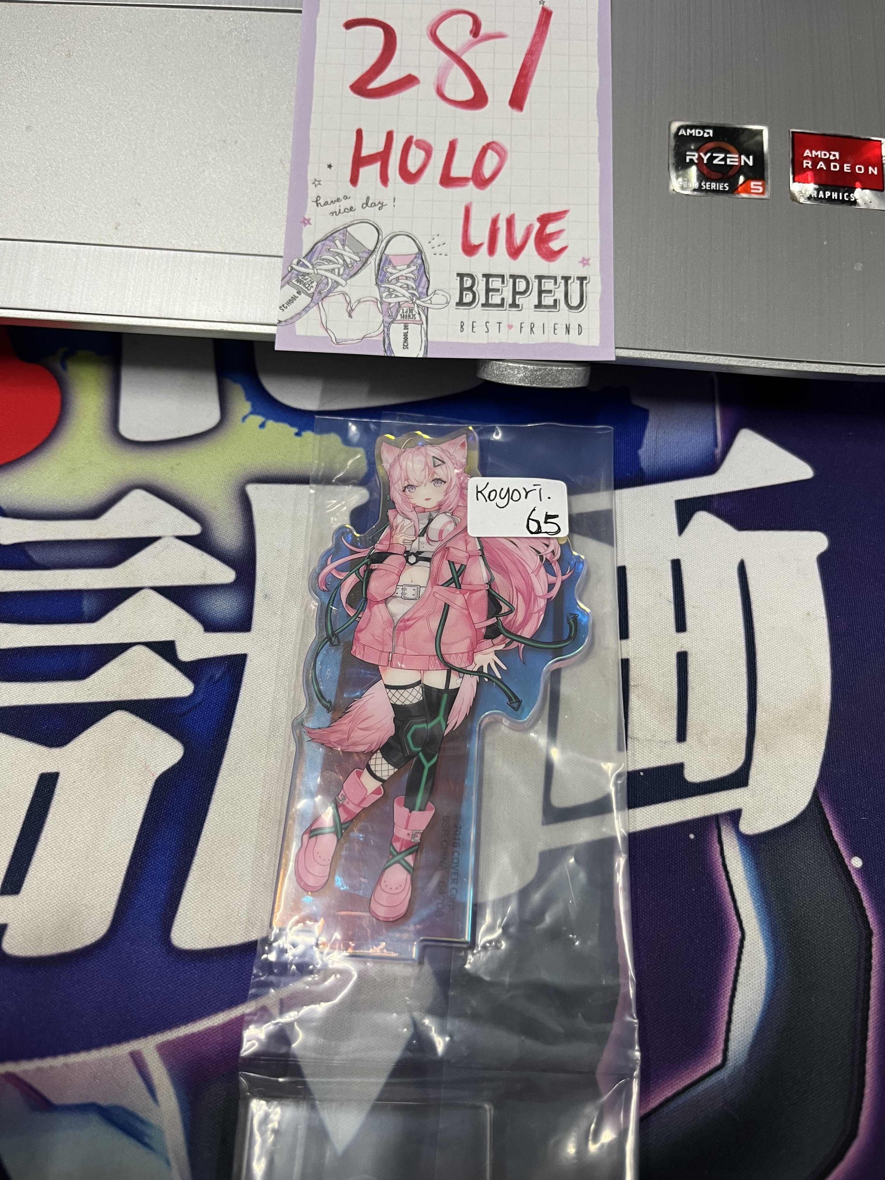 HOLOLIVE KOYORI  立牌#281
