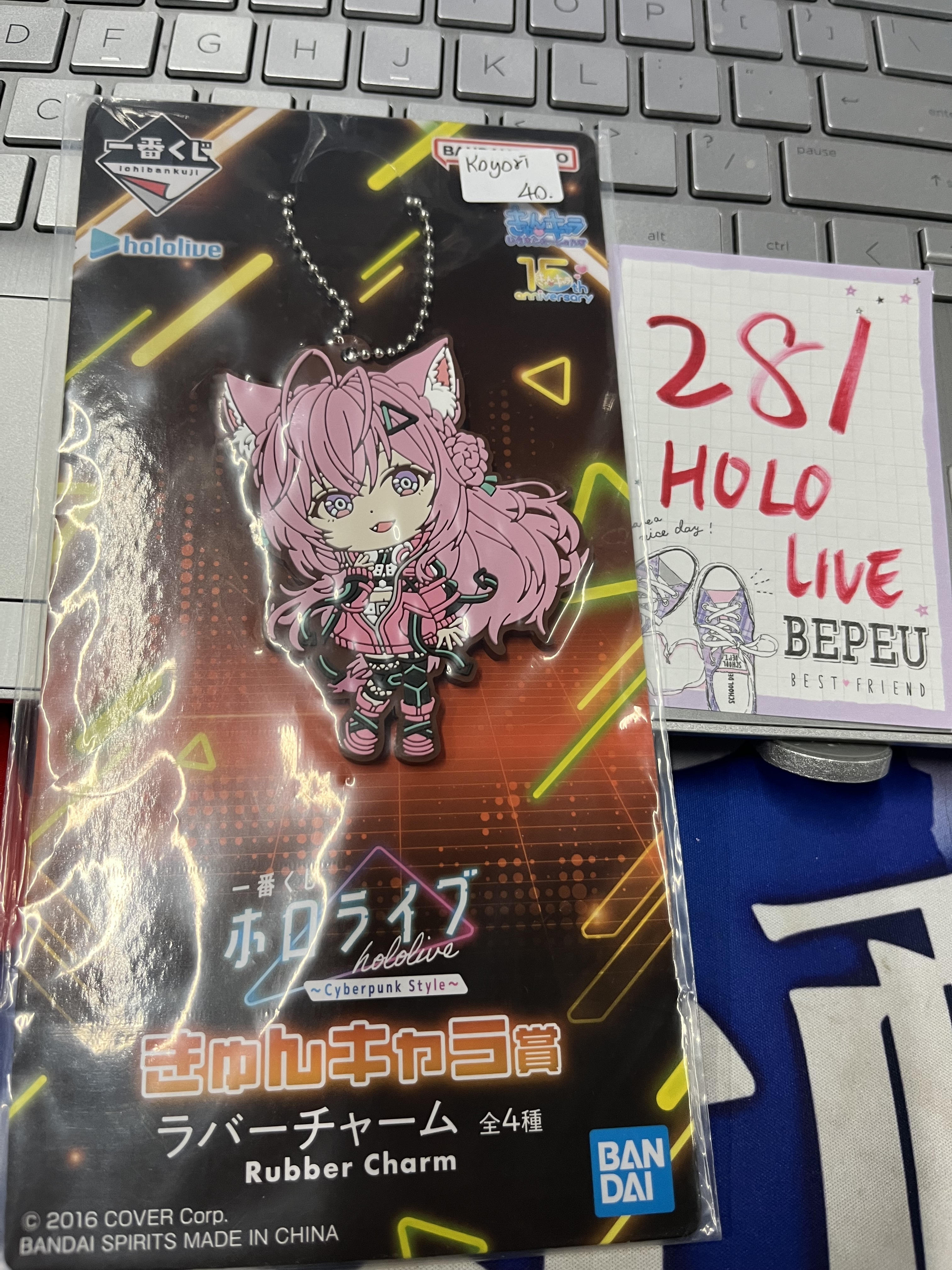 HOLOLIVE KOYORI 掛件 #281