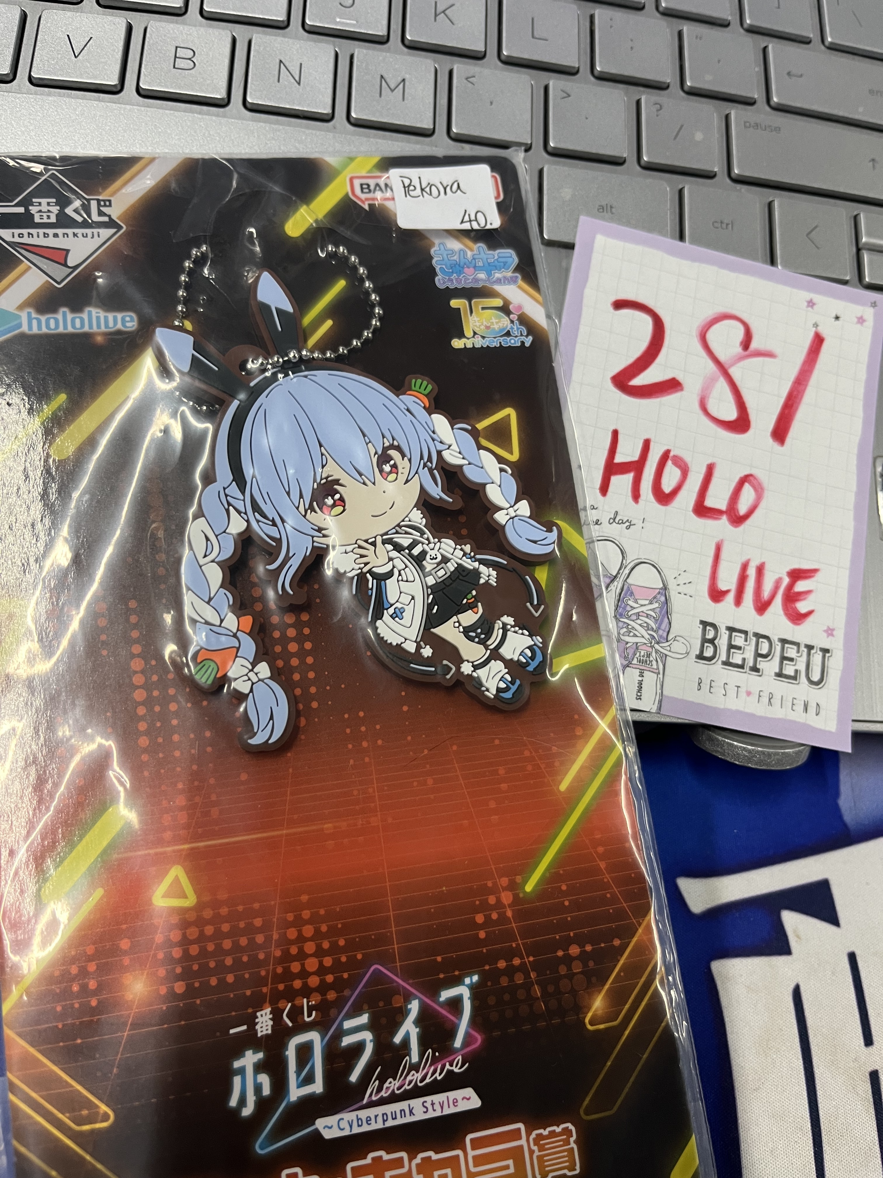 HOLOLIVE PEKORA 掛件 #281
