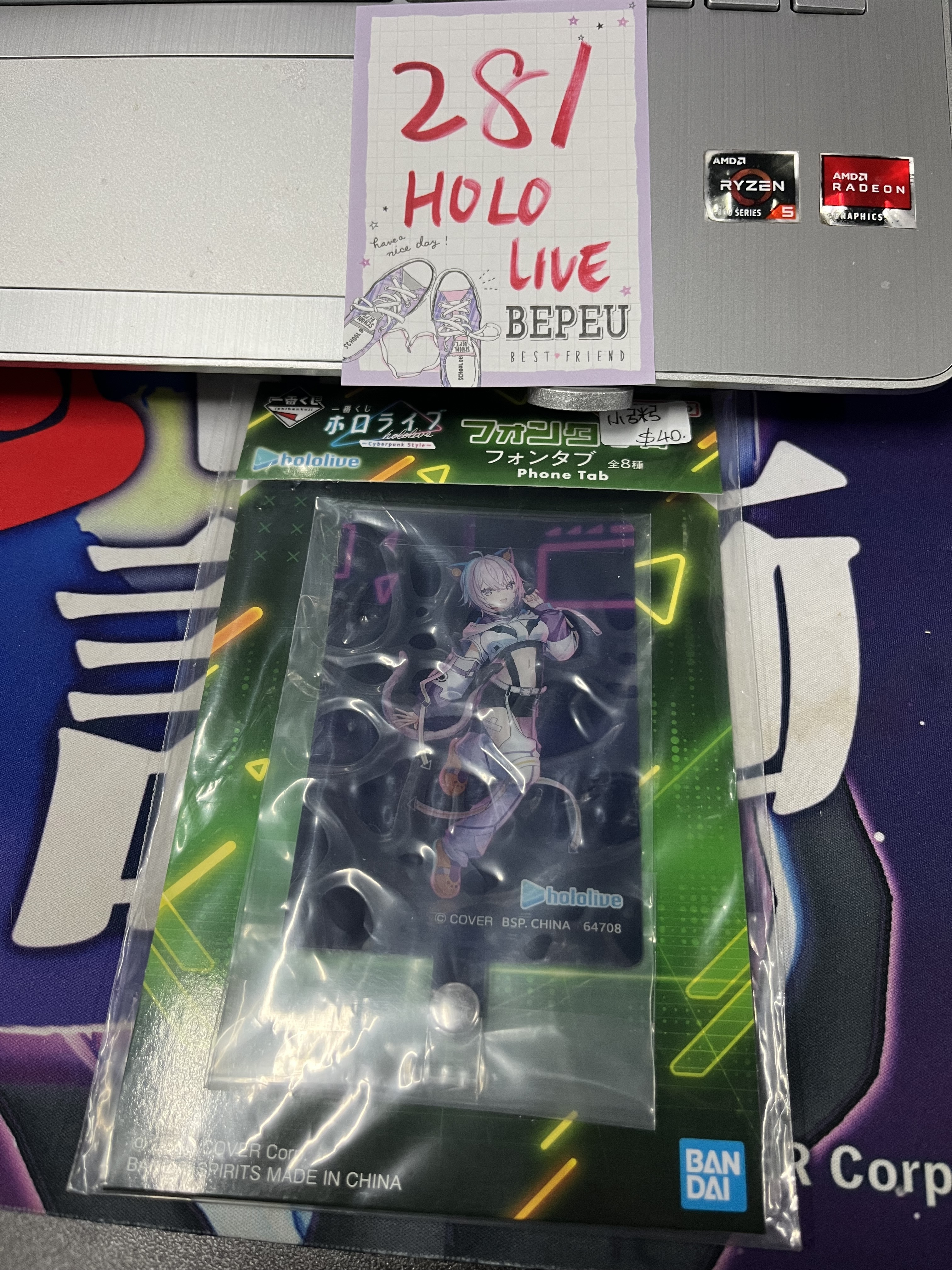 HOLOLIVE  小粥 電話繩配件 #281