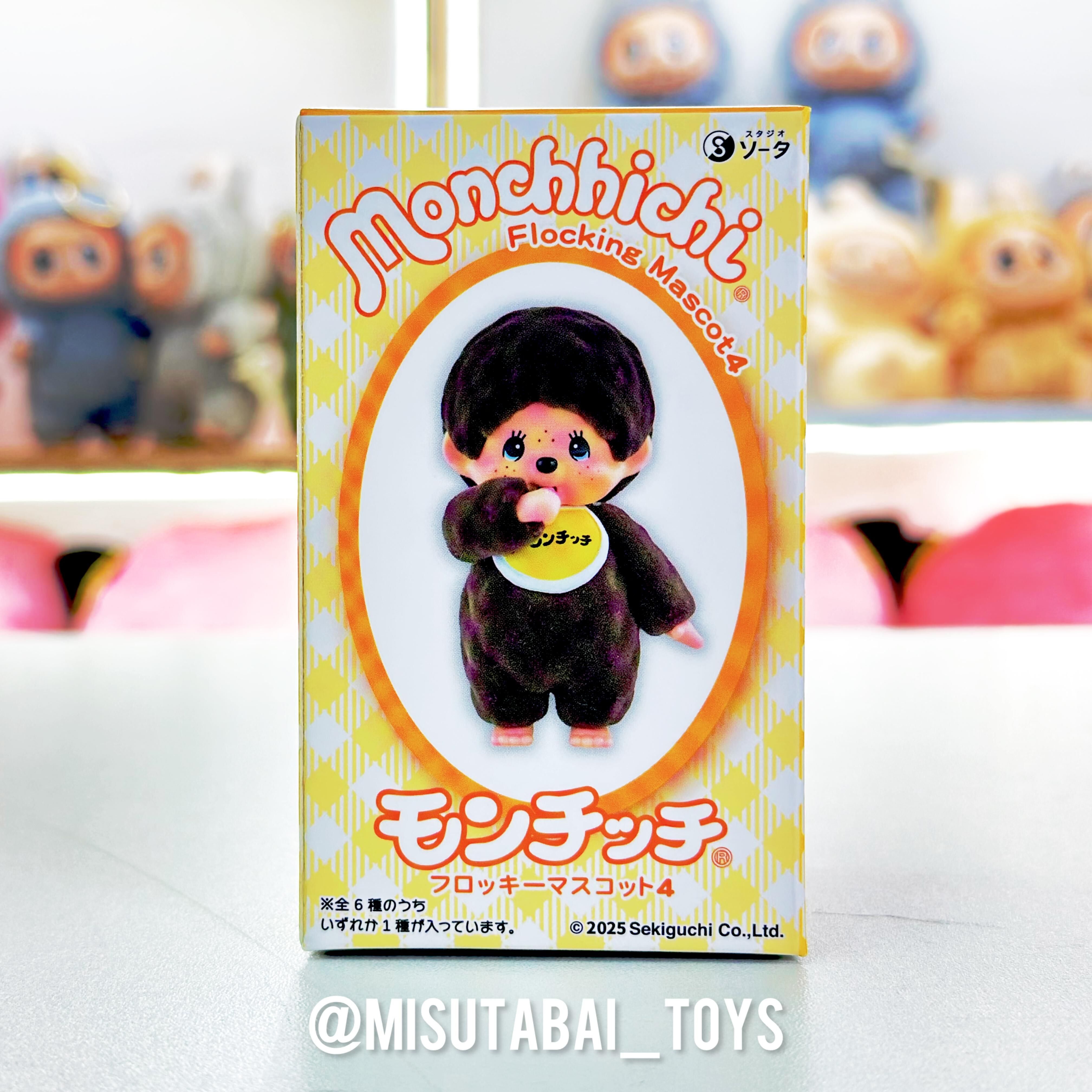 Monchhichi Flocking Mascot 4 Blind Box