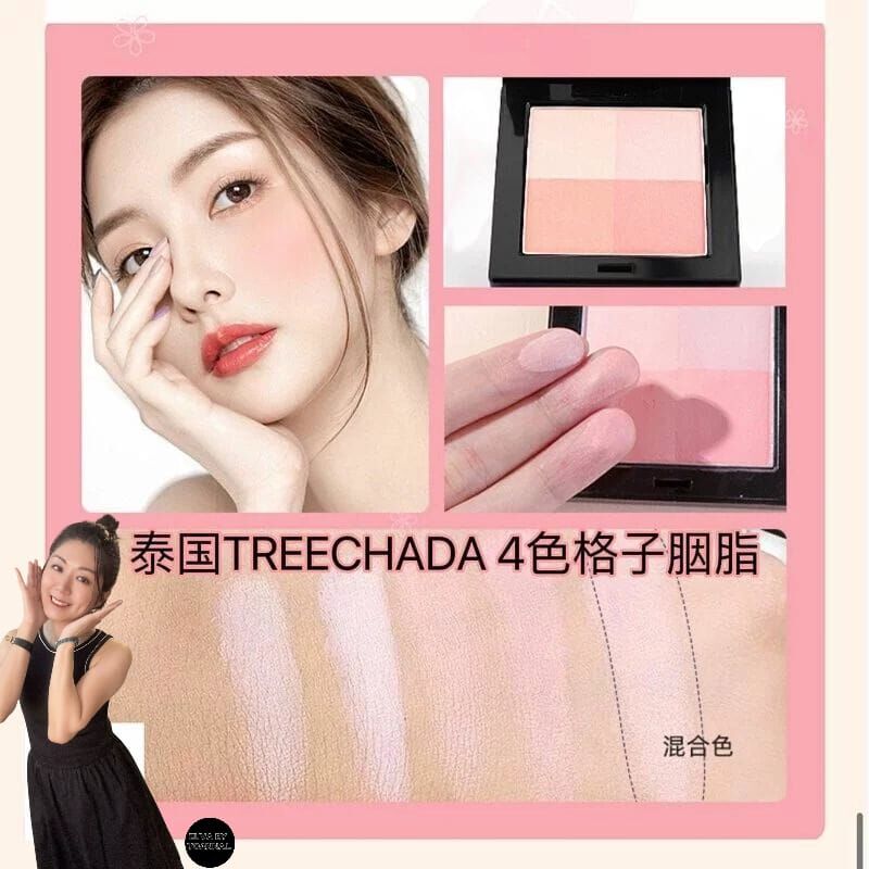 泰國TREECHADA 4色櫻花粉胭脂Y892