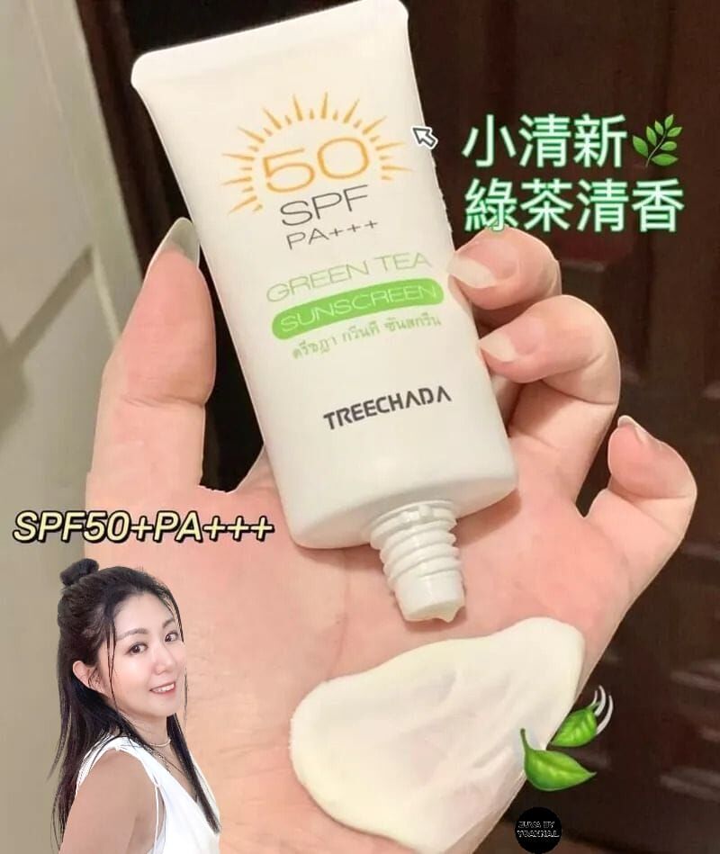 (2 支) treechada防曬Y796 （面或全身用）