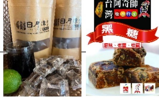 (4065)【多件優惠】阿奇師 黑糖茶包(全素)系列(兩款任選)