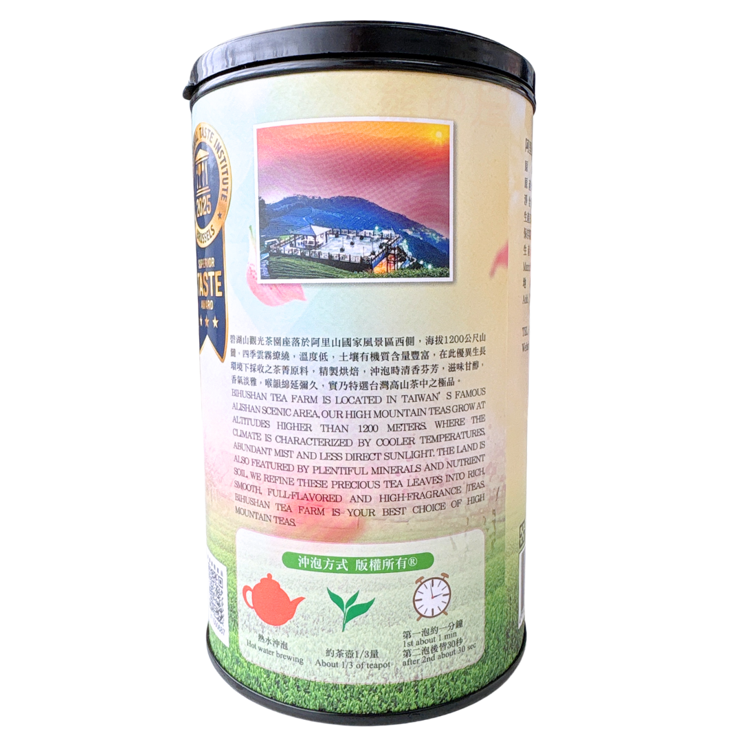 台灣阿里山嚴選綠茶120G罐裝