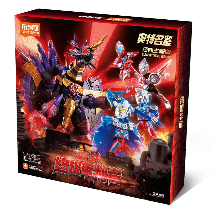 布魯可 超人力霸王 主題版 激戰終極審判者