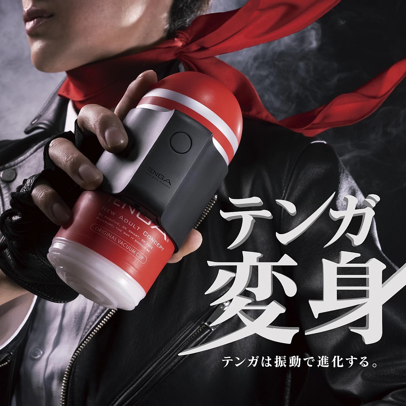 【數量有限！】TENGA CUP 振動器 限量版|七種震動模式|USB充電|相容多款TENGA杯|靜音設計|激發極致快