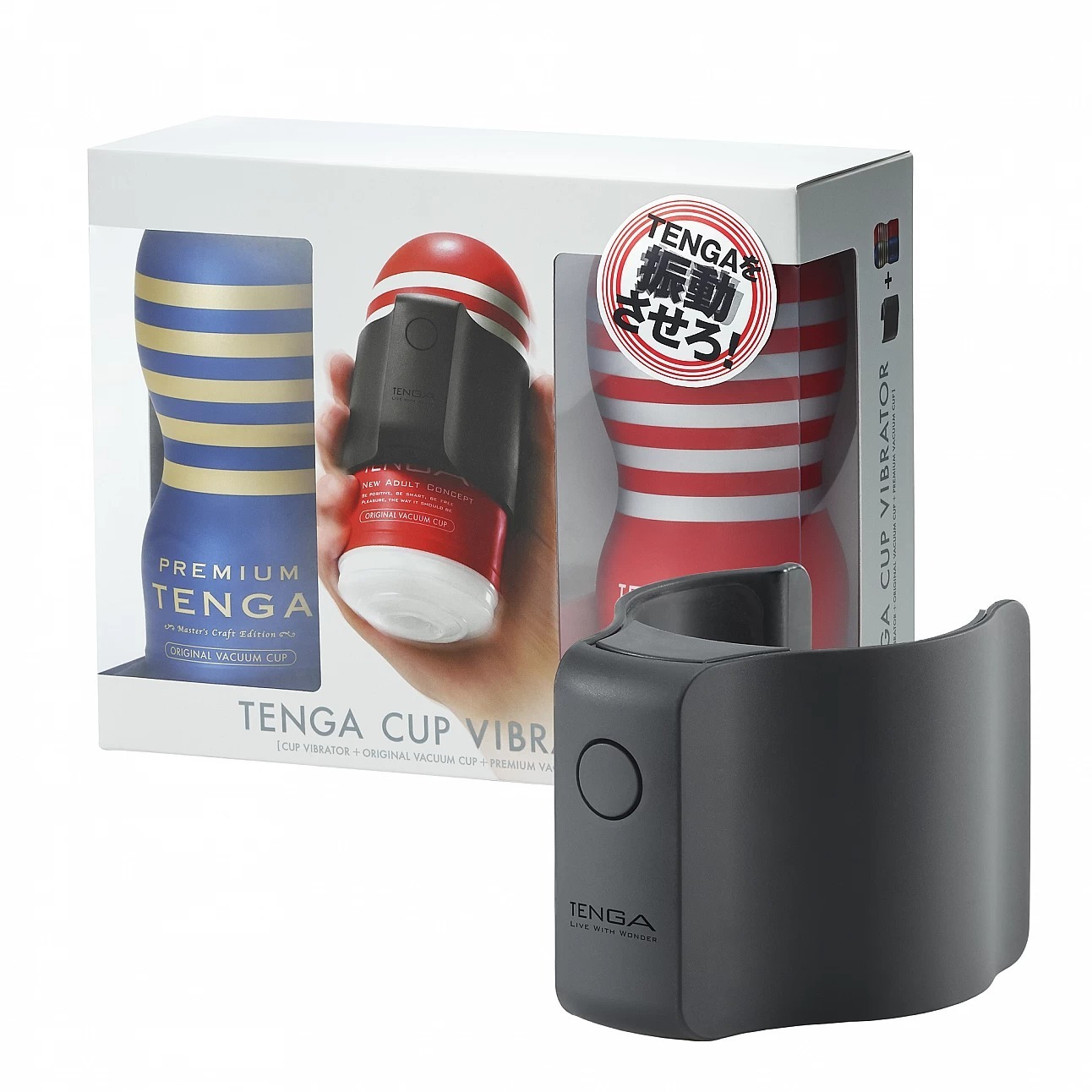【數量有限！】TENGA CUP 振動器 限量版|七種震動模式|USB充電|相容多款TENGA杯|靜音設計|激發極致快