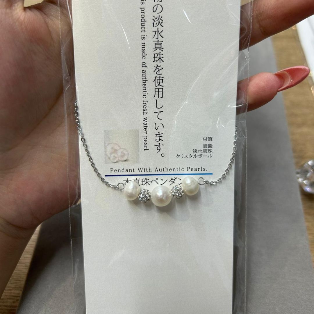 限量日本 淡水珍珠連珠閃石頸鏈 [#SQ25082813]