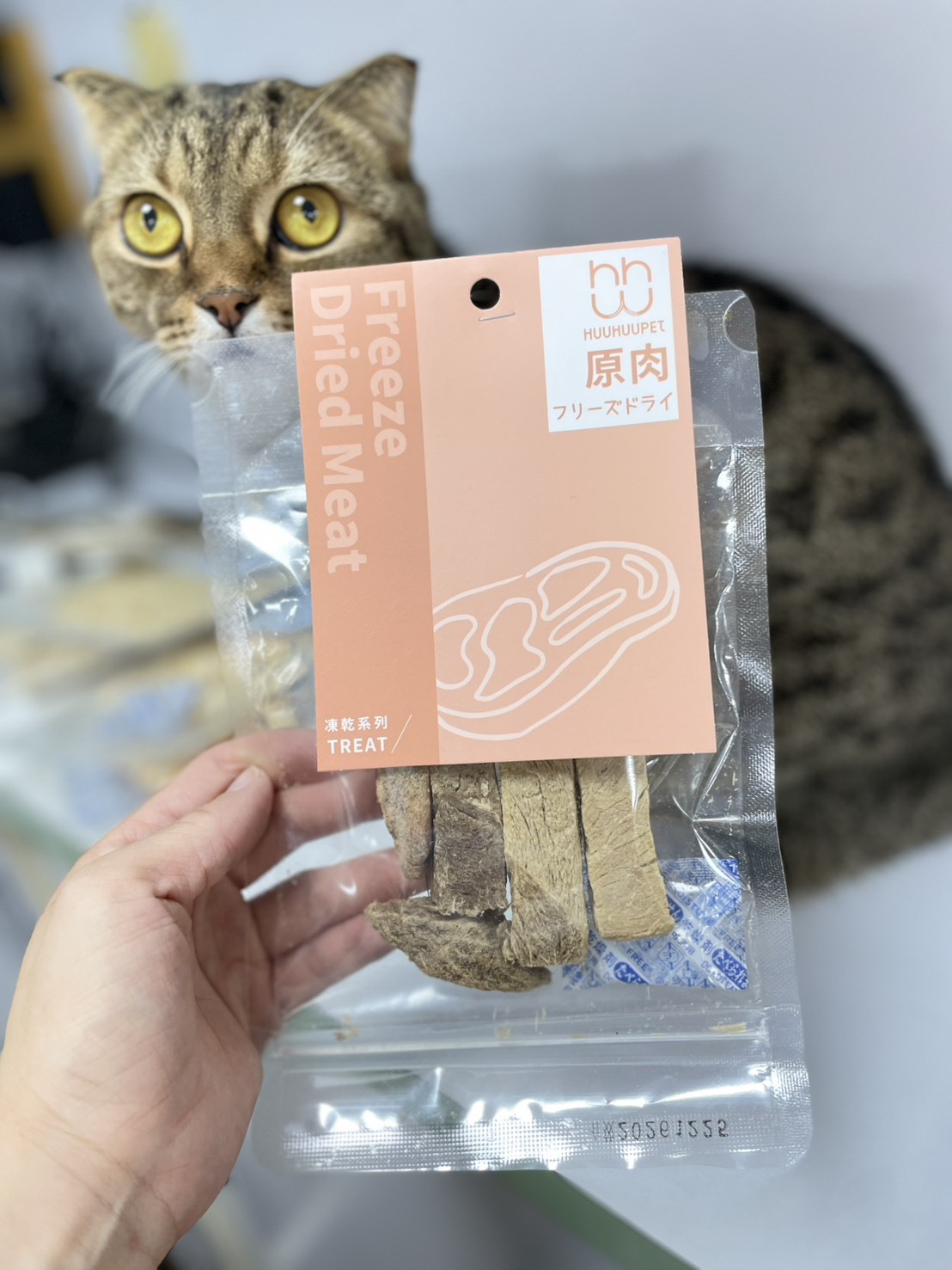 蔬蔬脆脆凍乾系列｜原肉｜牛柳條