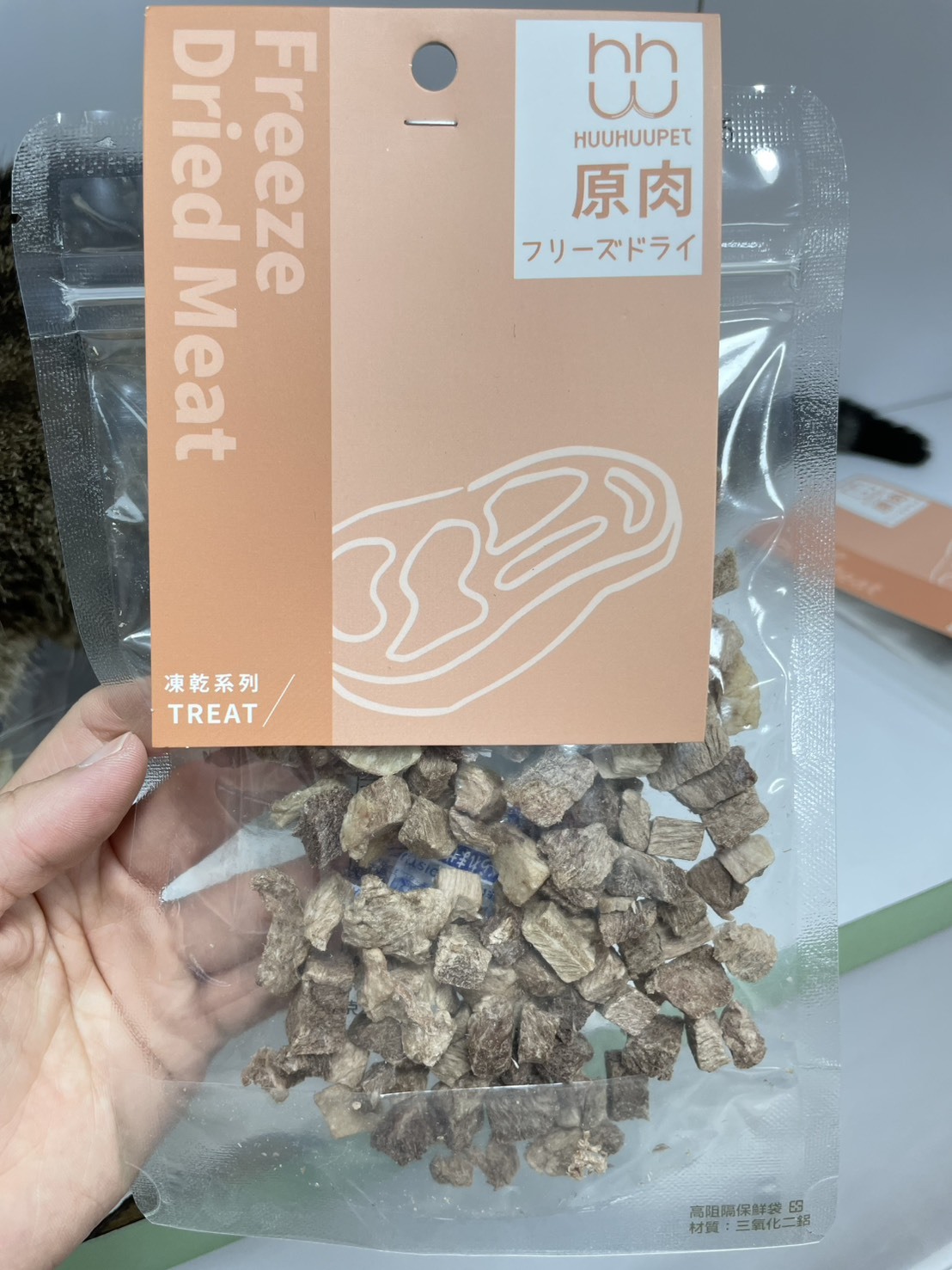 蔬蔬脆脆凍乾系列｜原肉｜牛肉丁