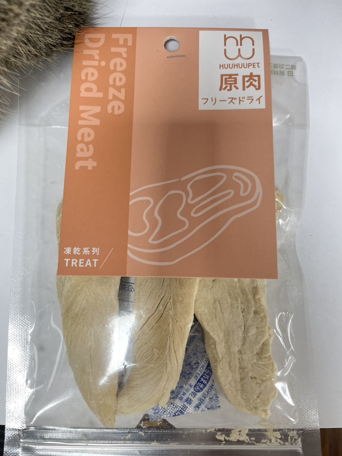 蔬蔬脆脆凍乾系列｜原肉｜雞柳條