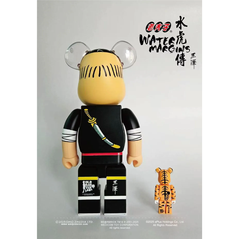 老夫子 水虎傳 60週年紀念版 400%＋100% BE@RBRICK