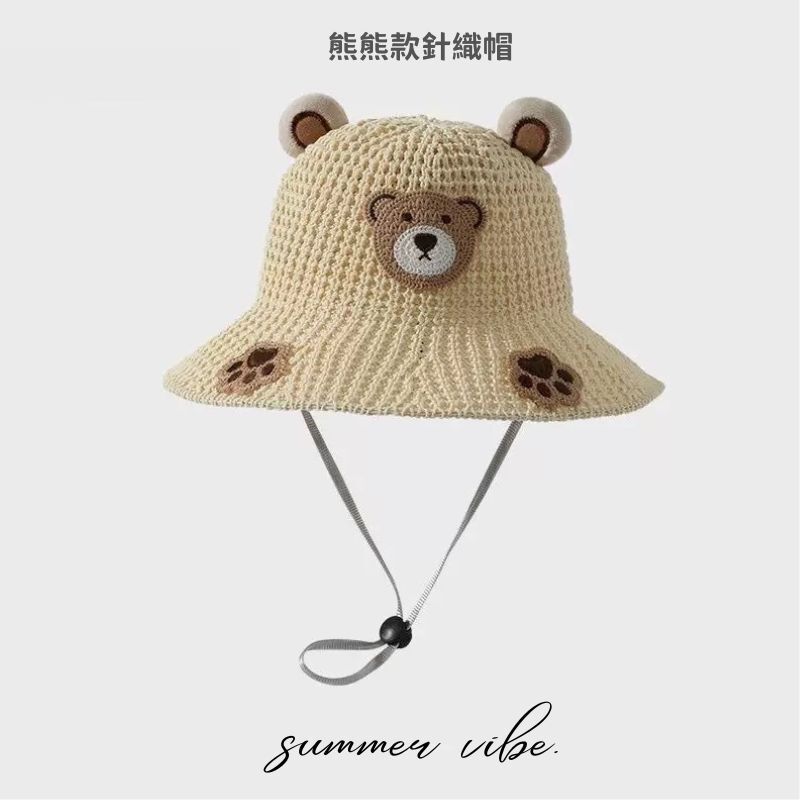 【童心星球】Summer Vibe 熊熊款針織遮陽帽