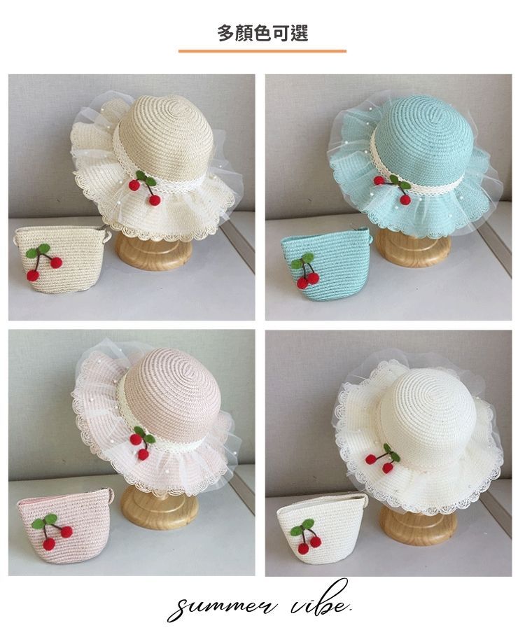 【童心星球】Summer Vibe 夏日櫻桃遮陽藤編帽