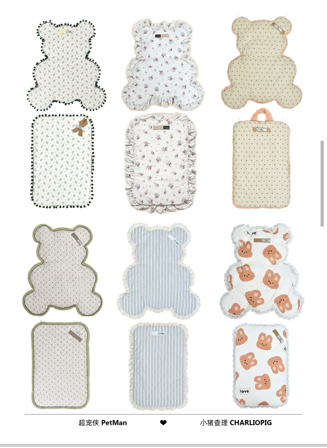 PETMAN 小熊垫子&多功能方垫